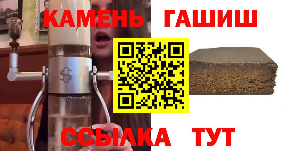 Гашиш Premium  Гашиш ice o lator  Белебей  Вход с VPN 