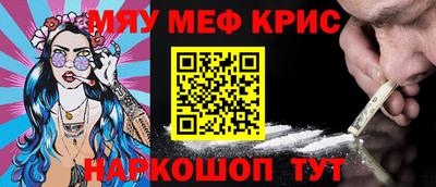 синтетический гашиш Тулун