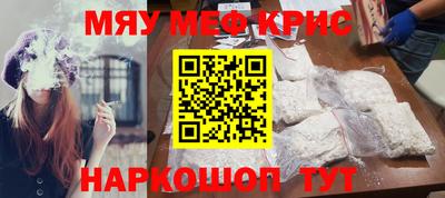 прущие грибы Туймазы