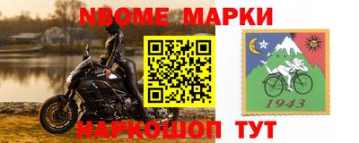 прущие грибы Туймазы