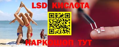 ГАЛЛЮЦИНОГЕННЫЕ ГРИБЫ Тула