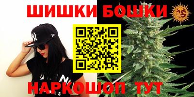 синтетический гашиш Тулун