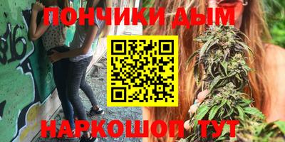 синтетический гашиш Тулун