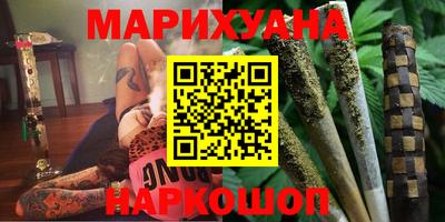 синтетический гашиш Тулун