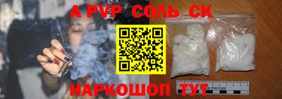 прущие грибы Туймазы