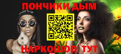 синтетический гашиш Тулун