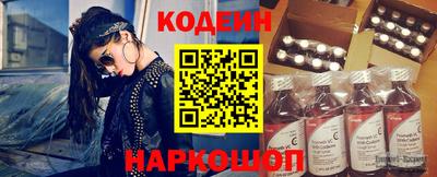 синтетический гашиш Тулун