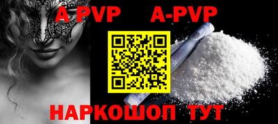 синтетический гашиш Тулун