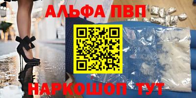 синтетический гашиш Тулун