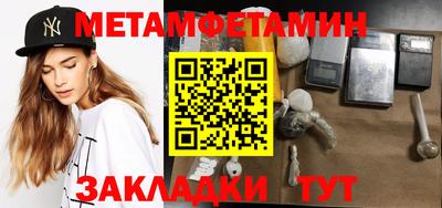 ГАЛЛЮЦИНОГЕННЫЕ ГРИБЫ Тула