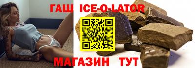 синтетический гашиш Тулун