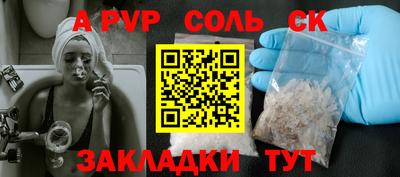 прущие грибы Туймазы