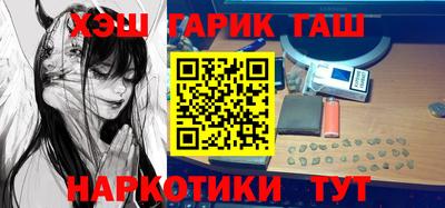 синтетический гашиш Тулун