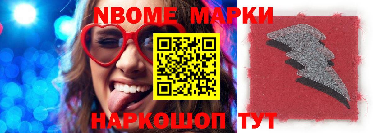 Лсд 25 экстази ecstasy Белебей