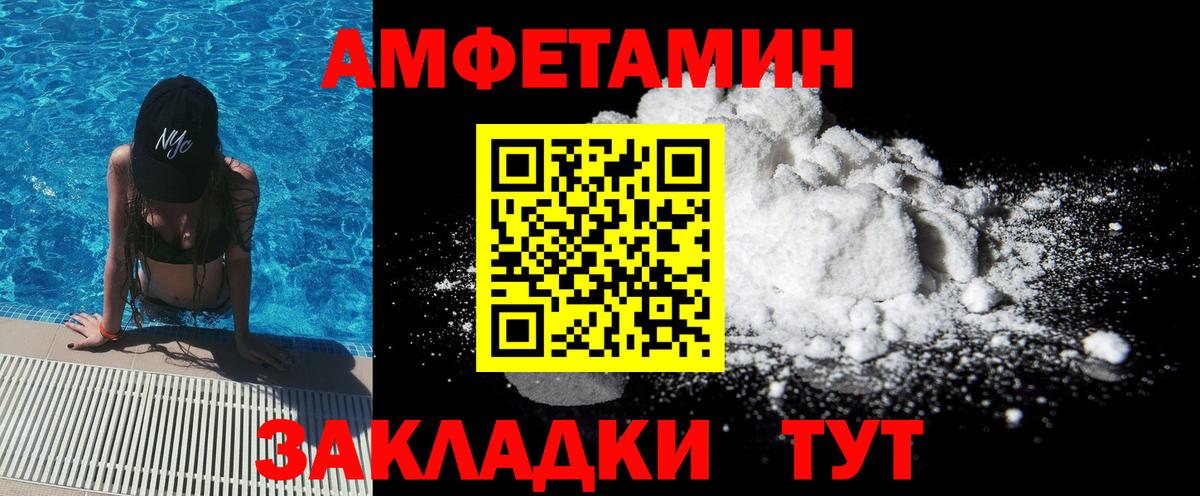 Белебей  Метамфетамин винт  МЕТАМФЕТАМИН  Вход с VPN  Метамфетамин винт 