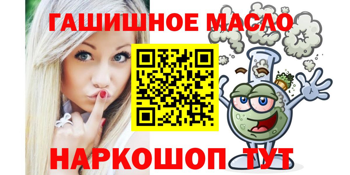 Дистиллят ТГК вейп с тгк Белебей