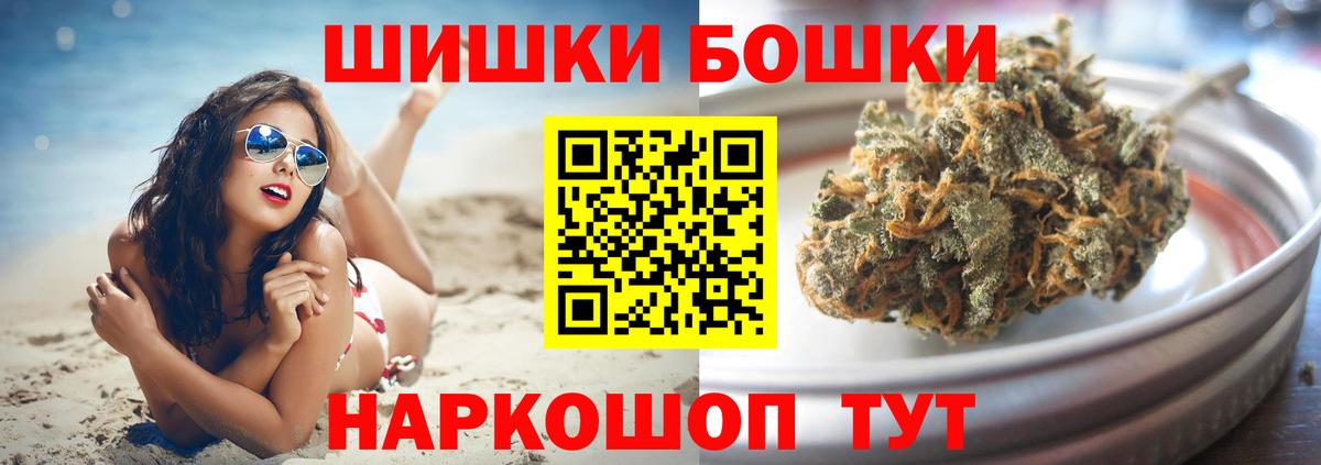 Белебей  Каннабис SATIVA & INDICA  Вход с VPN  Шишки марихуана Ganja  Бошки марихуана сатива 