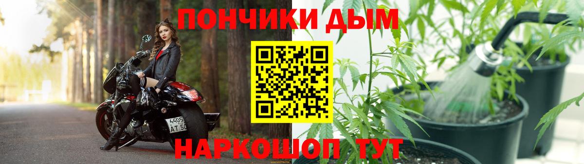 Канабис White Widow Белебей